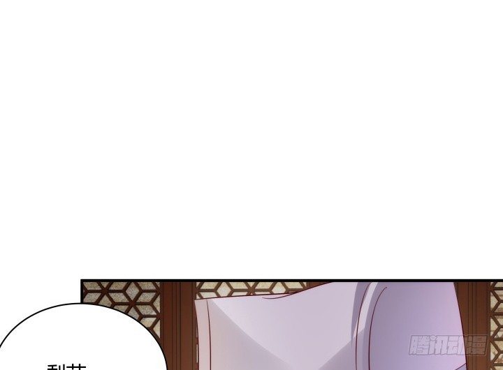 《黑白佩》83话 天衣无缝的计划 第41页