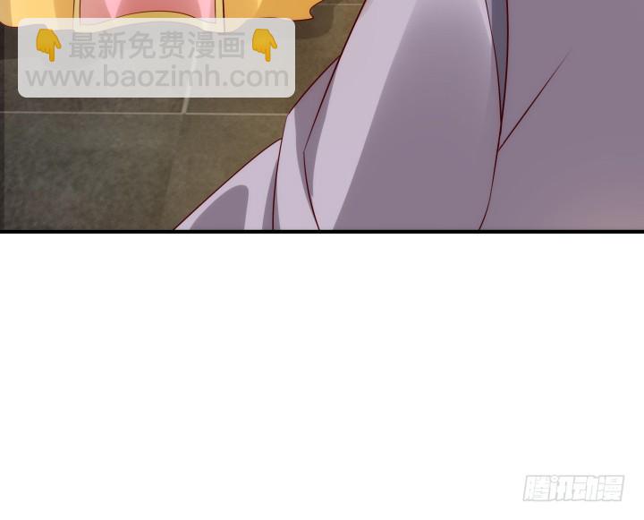 《黑白佩》83话 天衣无缝的计划 第46页