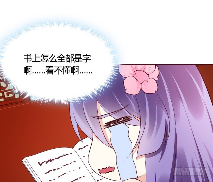 《黑白佩》87话 鬼斧神工的画技 第10页