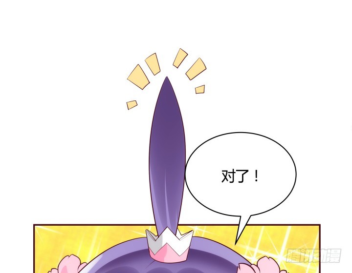 《黑白佩》87话 鬼斧神工的画技 第12页