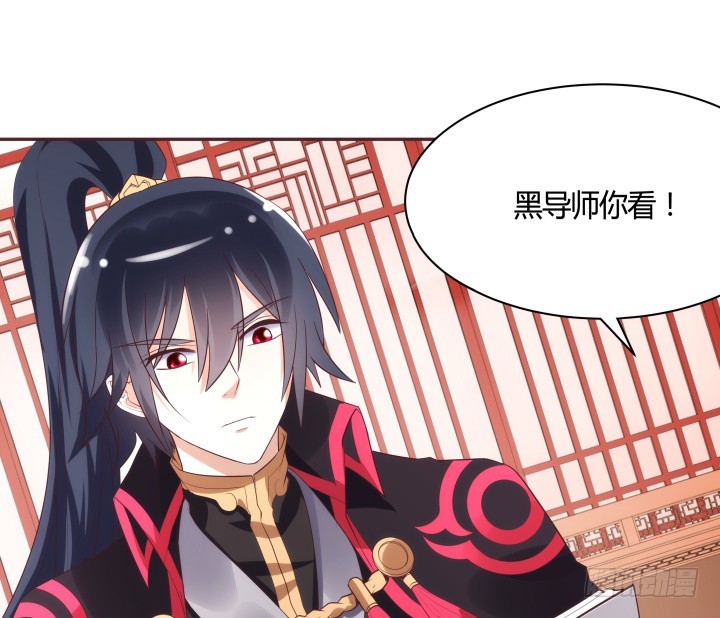 《黑白佩》87话 鬼斧神工的画技 第20页