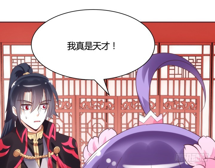 《黑白佩》87话 鬼斧神工的画技 第26页
