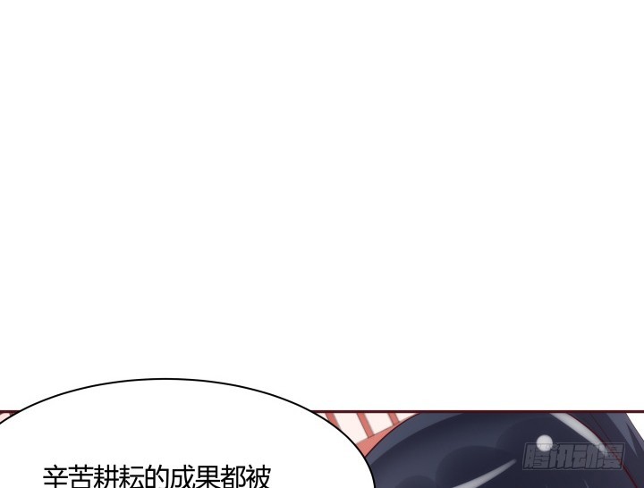 《黑白佩》87话 鬼斧神工的画技 第37页