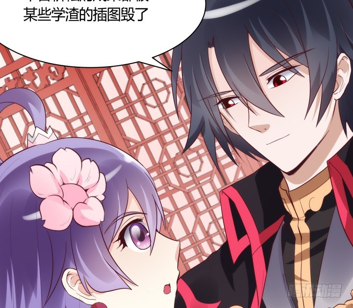 《黑白佩》87话 鬼斧神工的画技 第38页