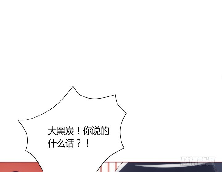 《黑白佩》87话 鬼斧神工的画技 第40页