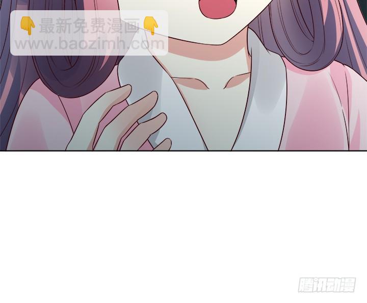 《黑白佩》89话 你要活下去 第19页