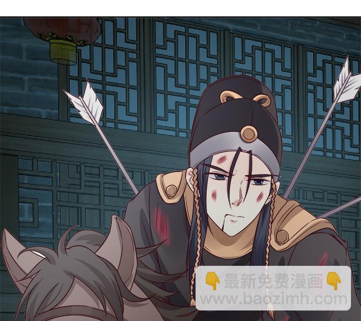 《黑白佩》89话 你要活下去 第20页