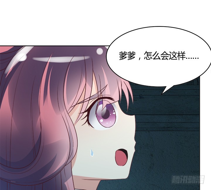 《黑白佩》89话 你要活下去 第27页