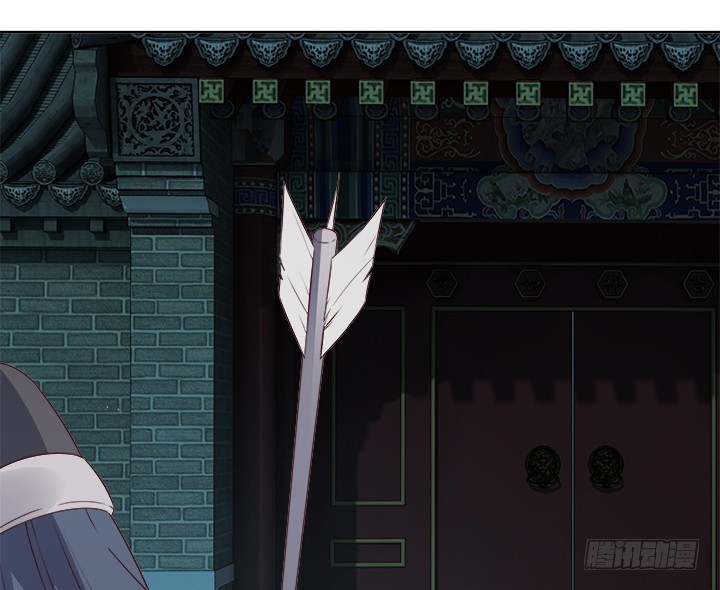 《黑白佩》89话 你要活下去 第29页