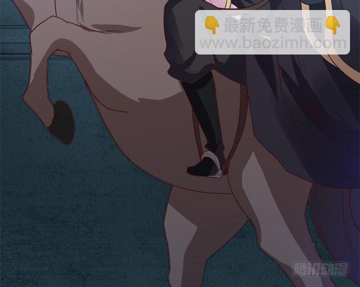 《黑白佩》89话 你要活下去 第41页