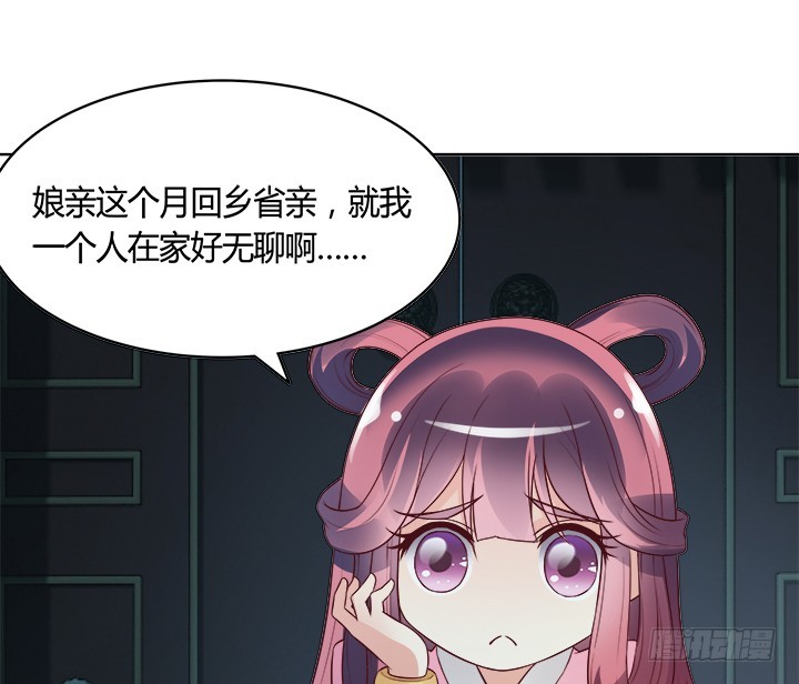 《黑白佩》89话 你要活下去 第4页