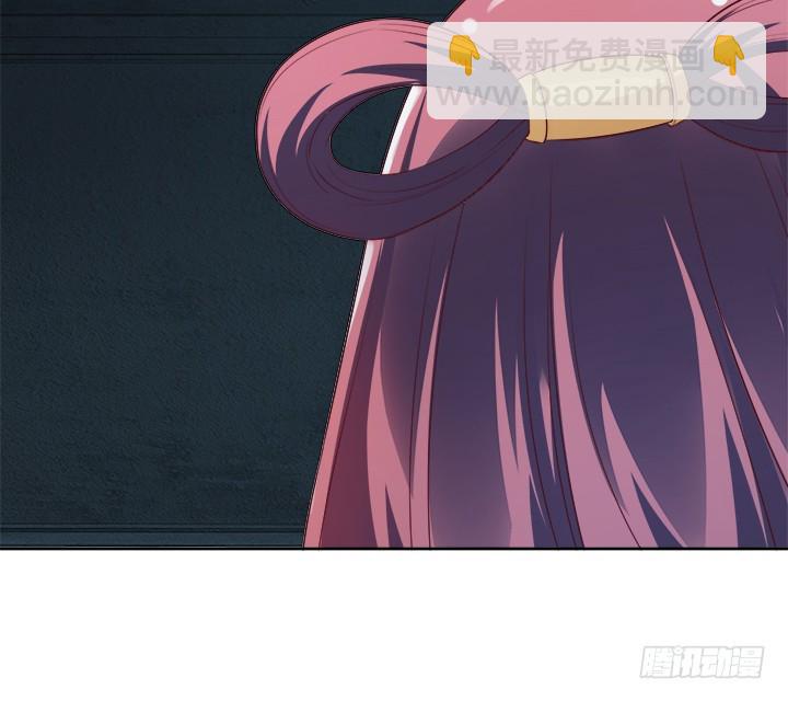 《黑白佩》89话 你要活下去 第9页