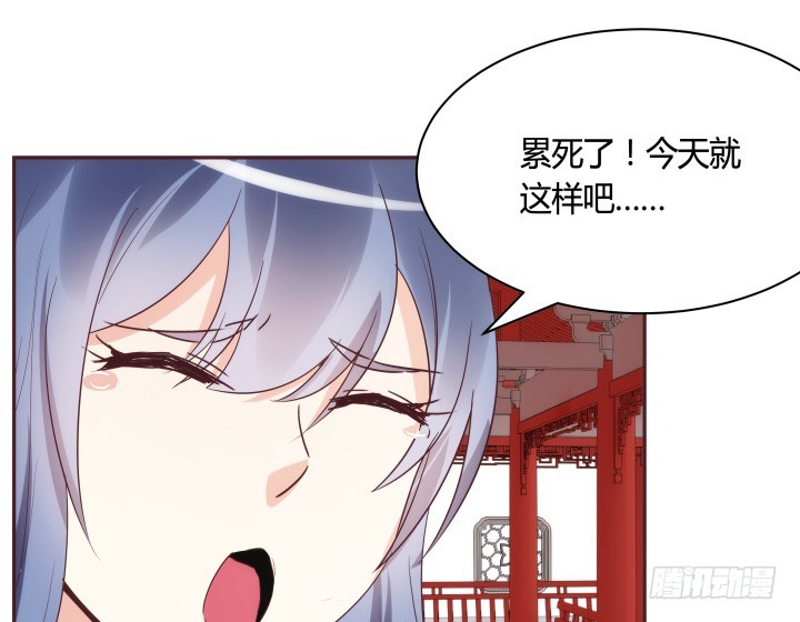 《黑白佩》86话 努力才会成功 第13页