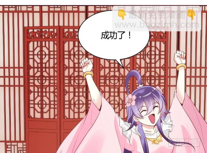 《黑白佩》86话 努力才会成功 第49页