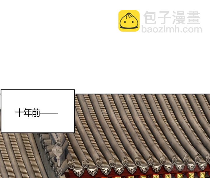 《黑白佩》88话 进宫的目的 第14页