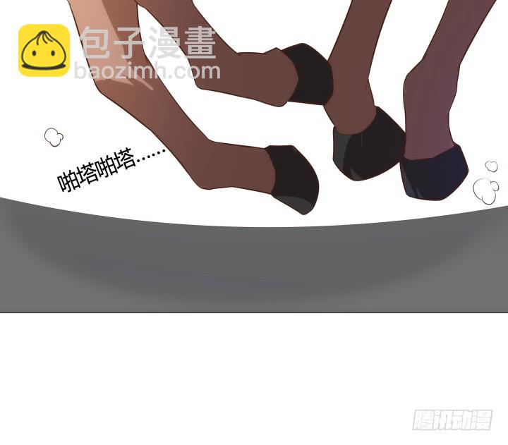 《黑白佩》88话 进宫的目的 第20页