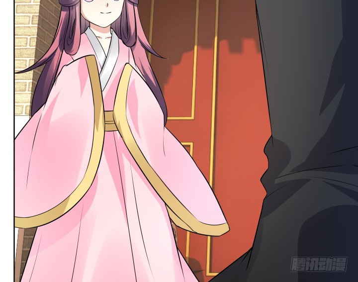 《黑白佩》88话 进宫的目的 第29页