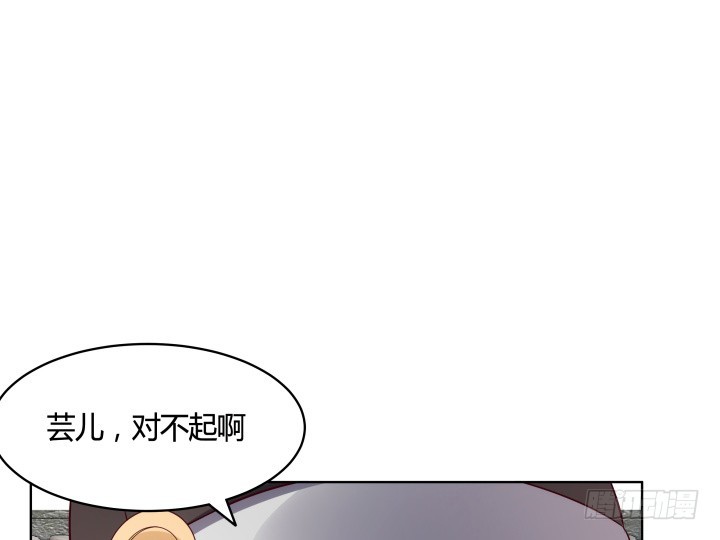 《黑白佩》88话 进宫的目的 第31页