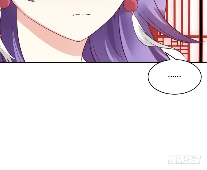 《黑白佩》88话 进宫的目的 第7页