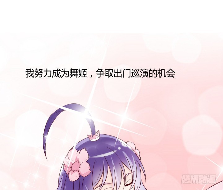 《黑白佩》90话 原来你经历了这么多 第10页