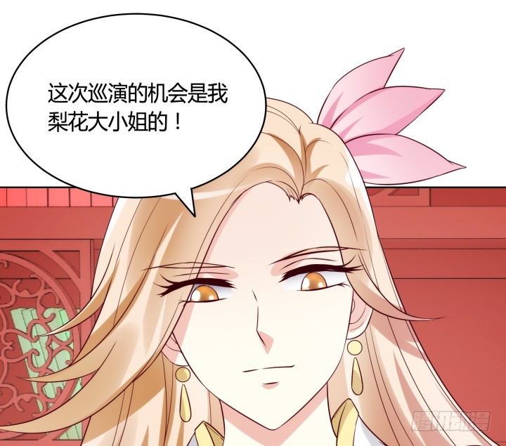 《黑白佩》90话 原来你经历了这么多 第18页
