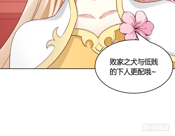 《黑白佩》90话 原来你经历了这么多 第19页