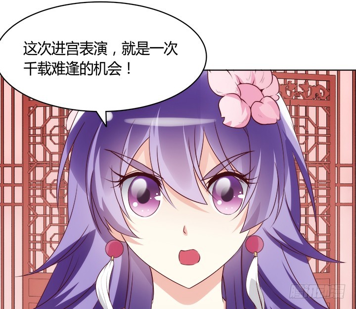 《黑白佩》90话 原来你经历了这么多 第25页