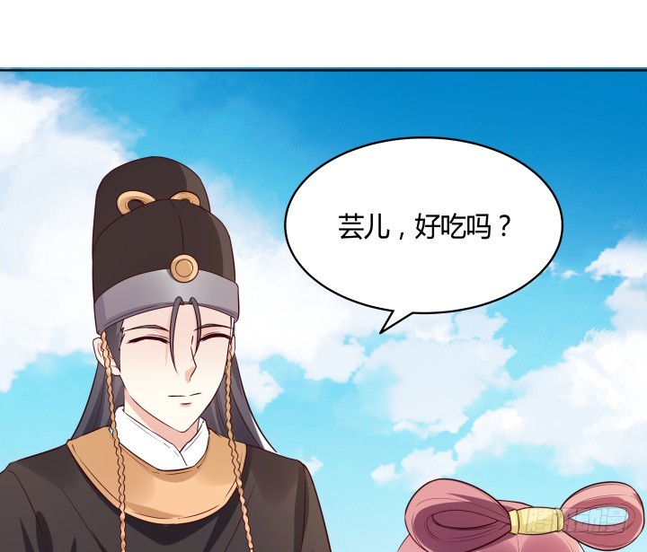 《黑白佩》90话 原来你经历了这么多 第32页