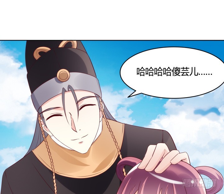 《黑白佩》90话 原来你经历了这么多 第41页