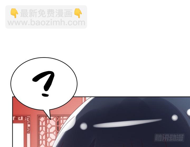《黑白佩》90话 原来你经历了这么多 第47页