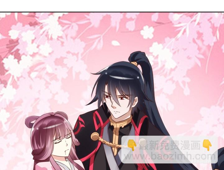 《黑白佩》90话 原来你经历了这么多 第50页