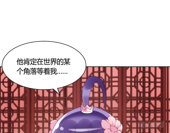 《黑白佩》90话 原来你经历了这么多 第7页