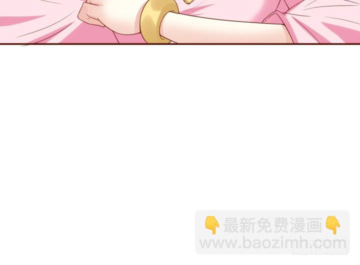 《黑白佩》92话 我的心已经死了 第12页