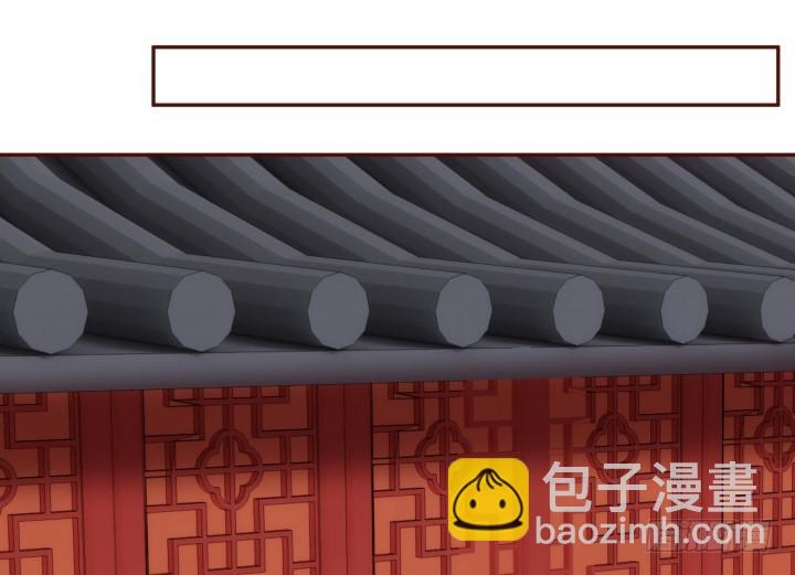 《黑白佩》92话 我的心已经死了 第16页