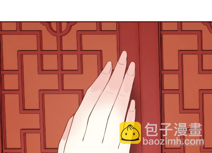 《黑白佩》92话 我的心已经死了 第22页