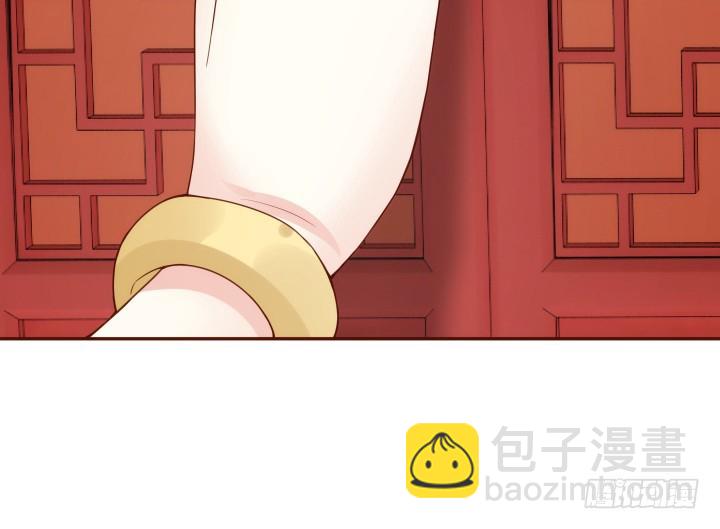 《黑白佩》92话 我的心已经死了 第23页