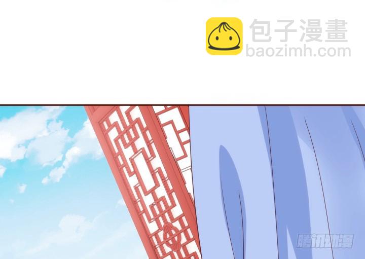 《黑白佩》92话 我的心已经死了 第24页