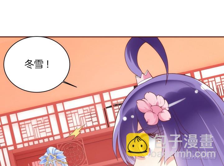 《黑白佩》92话 我的心已经死了 第31页