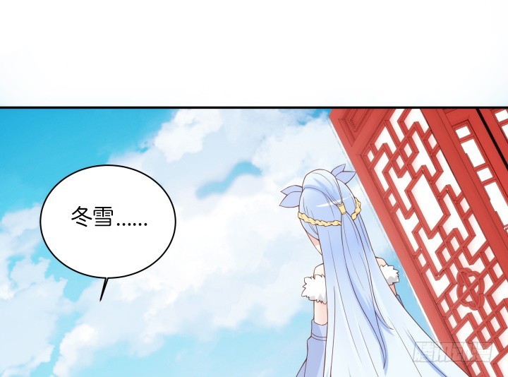 《黑白佩》92话 我的心已经死了 第36页