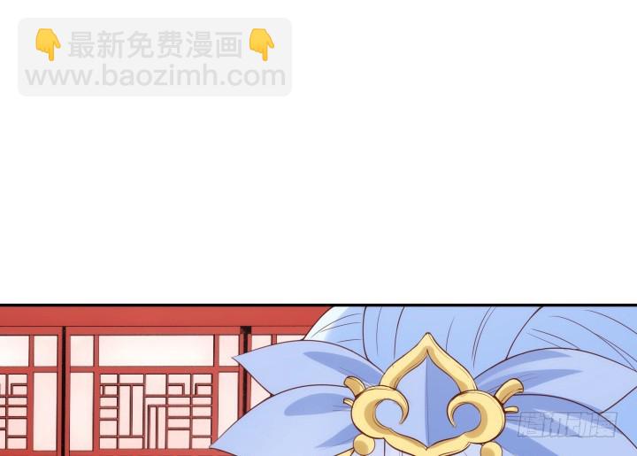 《黑白佩》92话 我的心已经死了 第44页
