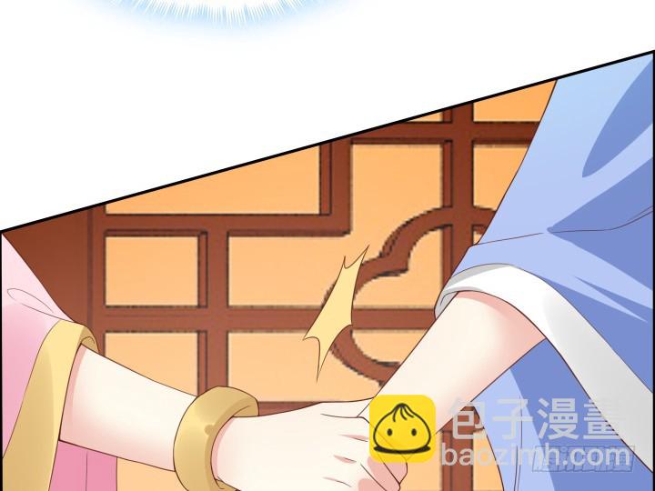 《黑白佩》93话 去意已决 第14页