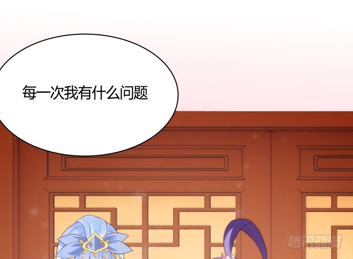 《黑白佩》93话 去意已决 第21页