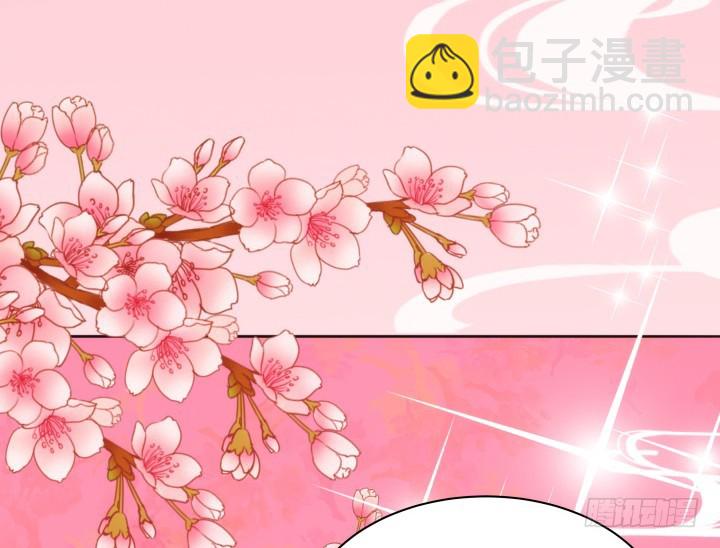 《黑白佩》93话 去意已决 第24页