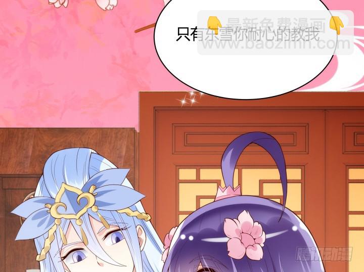 《黑白佩》93话 去意已决 第25页