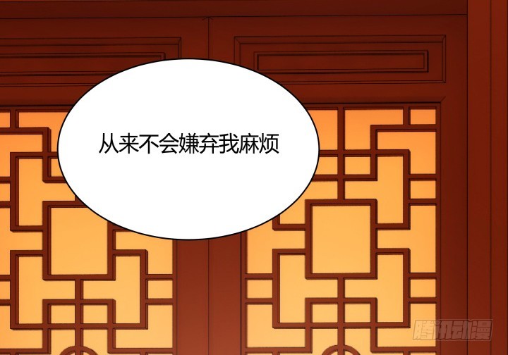 《黑白佩》93话 去意已决 第29页