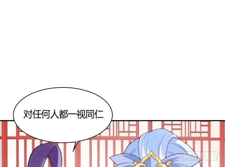 《黑白佩》93话 去意已决 第33页