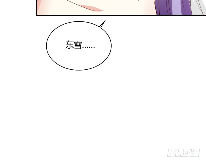《黑白佩》93话 去意已决 第38页