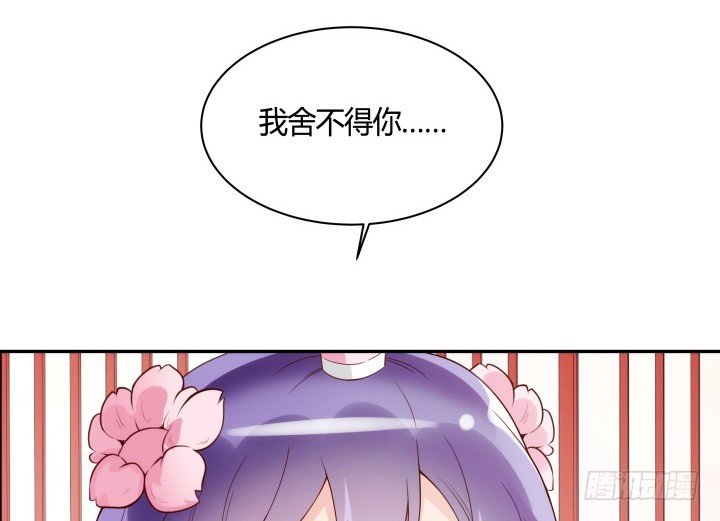 《黑白佩》93话 去意已决 第39页