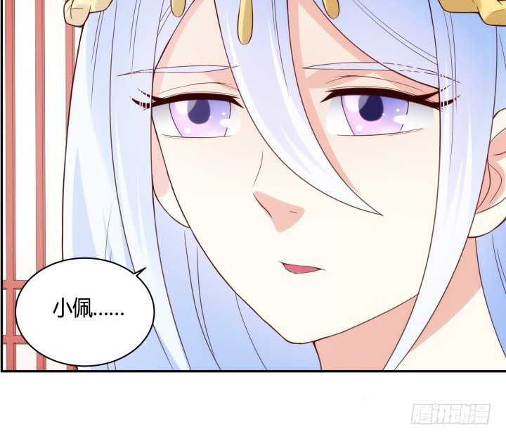《黑白佩》93话 去意已决 第43页