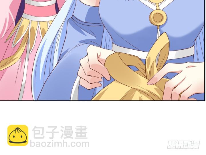 《黑白佩》93话 去意已决 第6页